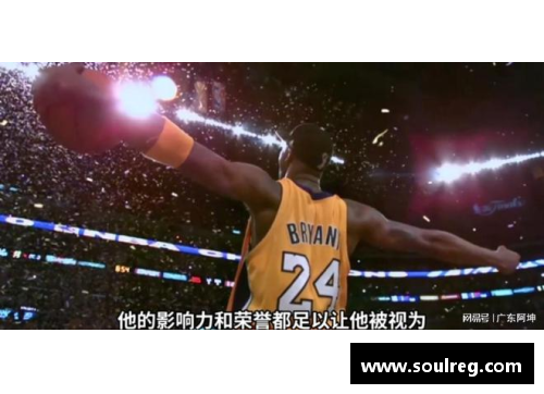 苏联时期篮球巨星的传奇故事与时代背景探索