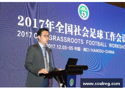 OB视讯官方网站韩龙：从草根到巅峰，足球路上的奋斗与成就