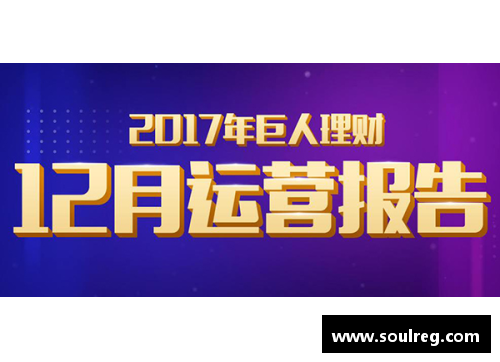 OB视讯官方网站苏宁险胜人和，虽然艰难但依旧坚挺