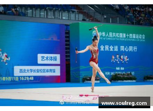 OB视讯官方网站山西骄子赵雅婷：十四运会艺术体操个人全能项目夺冠之路 - 副本