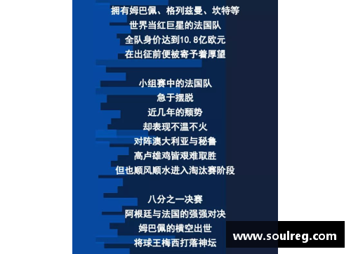 OB视讯官方网站高卢雄鸡奋力一搏，西班牙队亚马尔斩获胜利！