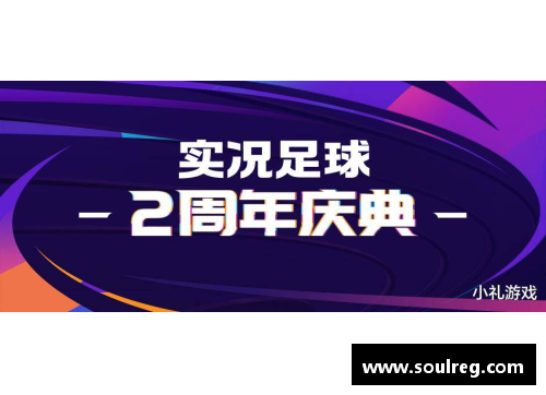 OB视讯官方网站足球球星红包图片大全展现运动魅力与节日祝福的完美结合 - 副本