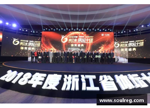 OB视讯官方网站2022年中国十佳运动员：辉煌与激情的篇章 - 副本 - 副本