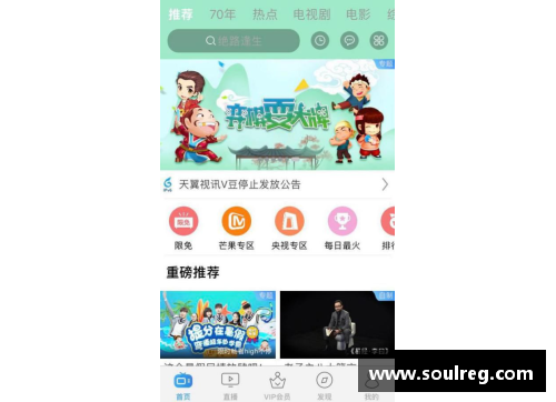 OB视讯官方网站龙杯赛事：探寻中国围棋传承