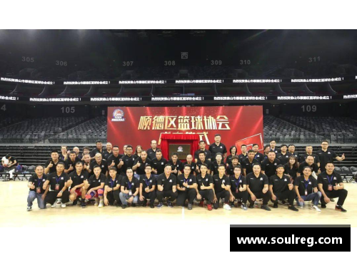 OB视讯官方网站非洲国家篮球协会成立，推动篮球事业发展
