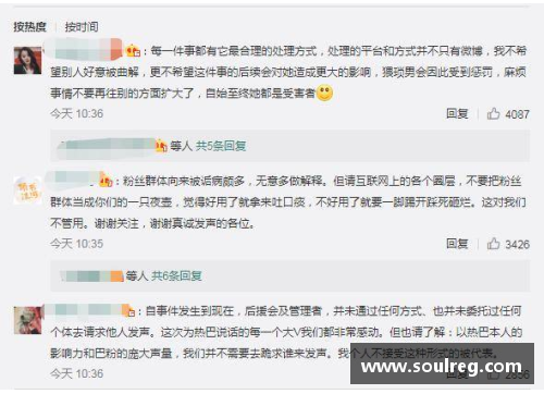 OB视讯官方网站15岁全红婵被骚扰!狂热粉丝直接喊她老婆,红姐在社交媒体诉苦 - 副本